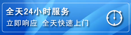 绵竹24小时管道清理电话