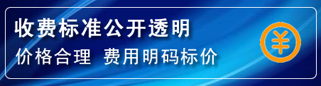绵竹高压清洗管道怎么收费