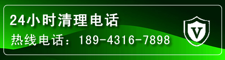绵竹疏通下水管道电话