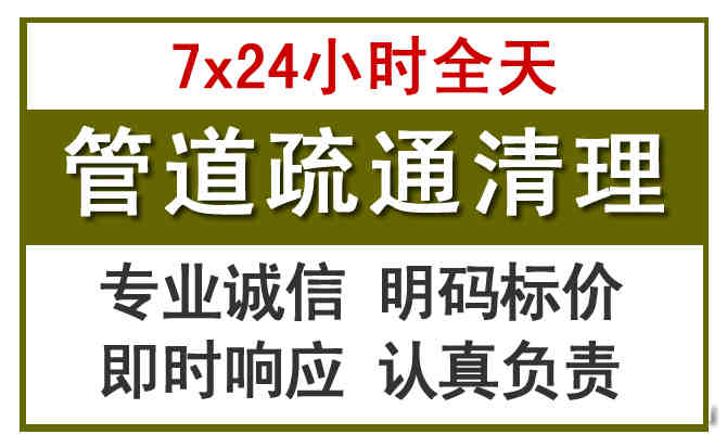 绵竹沉淀池清理