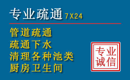 绵竹科技助力下的2026年夏季窨井管道疏通的新特点