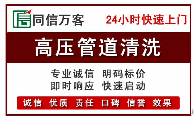 绵竹河道清理